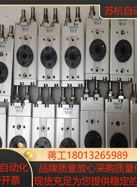 FEST0费斯托DRQD-16-180-YSRJ-A-AL-