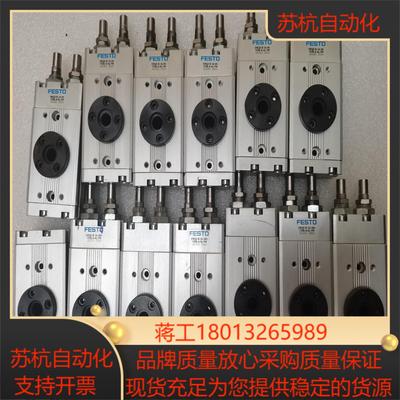 FEST0费斯托DRQD-16-180-YSRJ-A-AL-