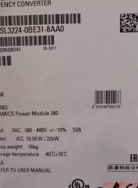 （设备配件）西门子 SINAMICS G120 功率模块 PM240 带