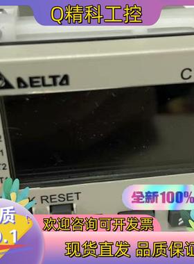 台达计数器CTA4100A /D CTA4000A/D CT