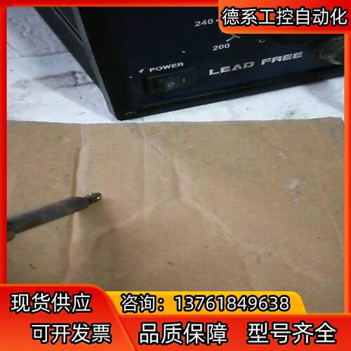 QUICK快克204调温焊台