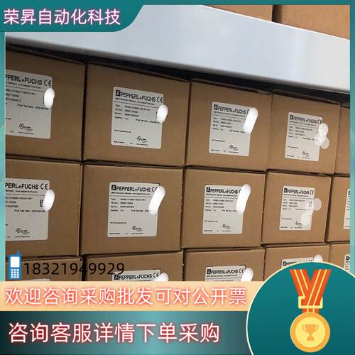现货ENI58IL-S10CA5-1024UD1-RC1 倍加福