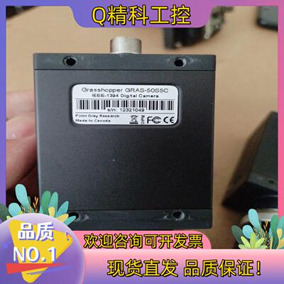 现货灰点工业相机GRAS-50S5C 500万像素 1394B