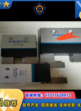 费斯托平行气爪DHPS-25-A  2个成色如图，件，单议价
