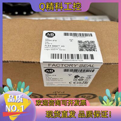 现货5094-IF8 不多 罗克韦尔 全新