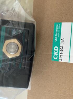 CKD电磁阀AP11-20A-B4A-AC220V 15A/25A-02H/03A/02C/02E