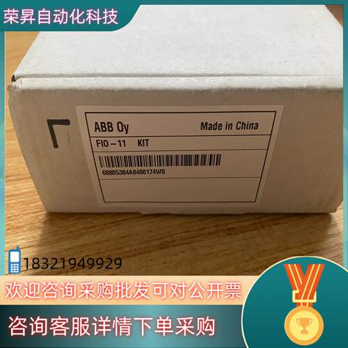 现货FIO-11模拟量数字量扩展模块ABB变频器全新原装