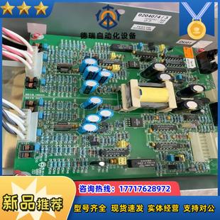 电源箱子 0400824/08 全新