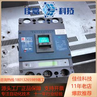 常熟开关CM2Z 断路器 400A塑壳 塑料外壳式 常熟开关