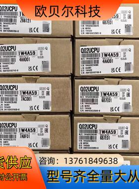 Q系列CPU Q02HCPU Q06HCPU Q12HC