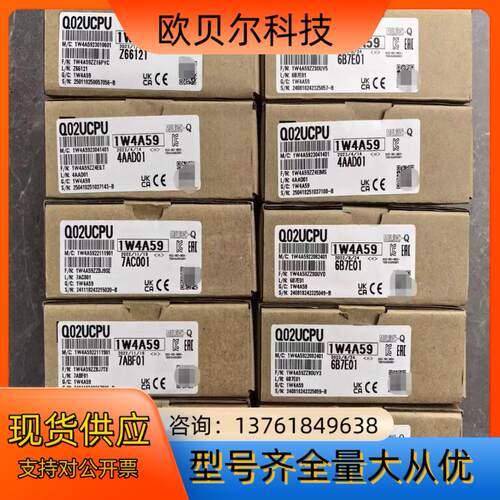 Q系列CPU Q02HCPU Q06HCPU Q12HC