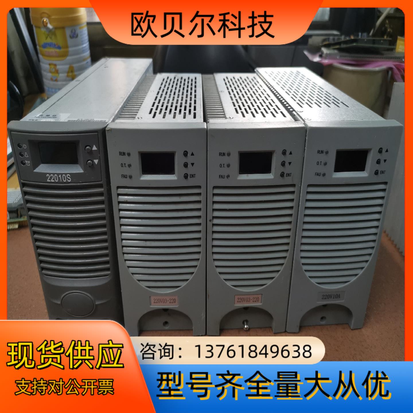 三种型号直流屏充电模块