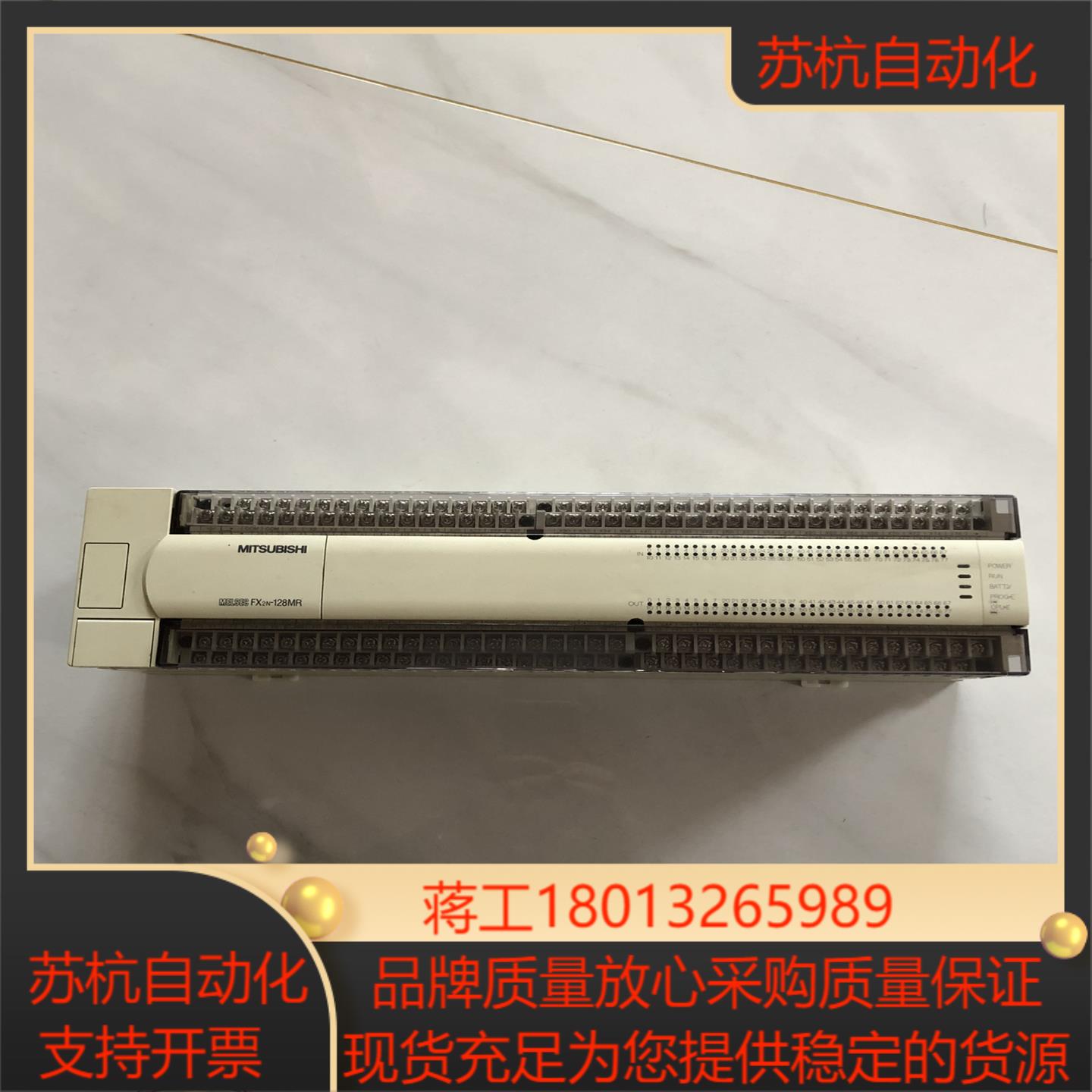三菱PLC主机FX2N-128MR-001，FX2N-6议价