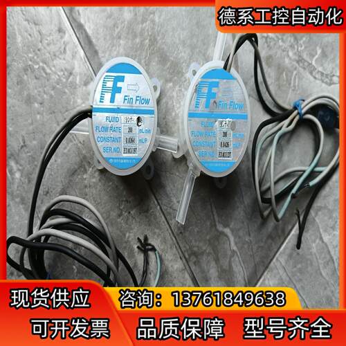 全新TOFLO TOFCO FF-P109EPF东福科FIN