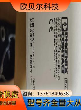 菲尼克斯浪涌保护器，2801311，2801309，3P，V