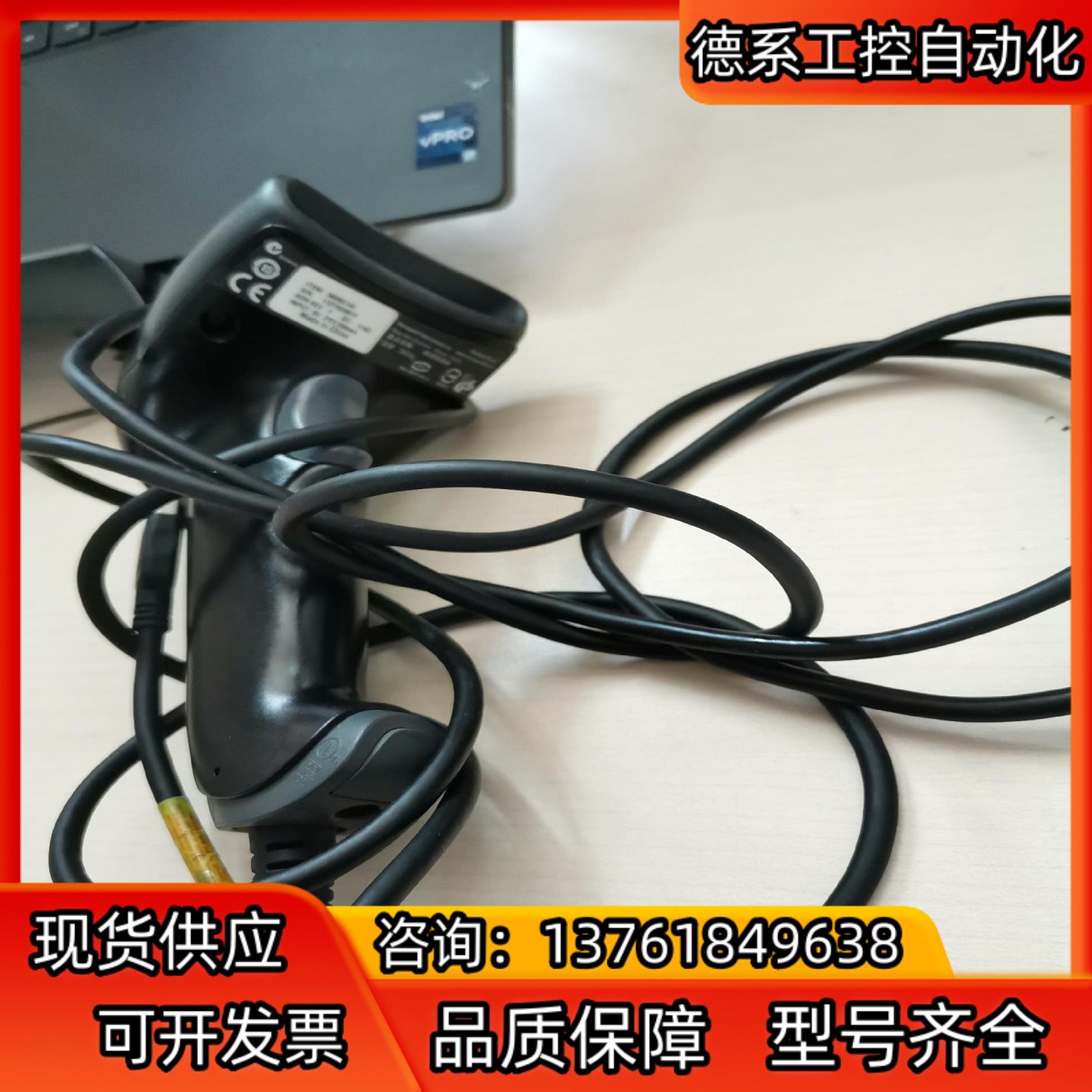 霍尼韦尔扫码枪3800G14E，如图