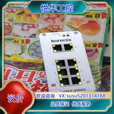 原装科洛理思Korenix工业交换机Jetnet3008G 议价
