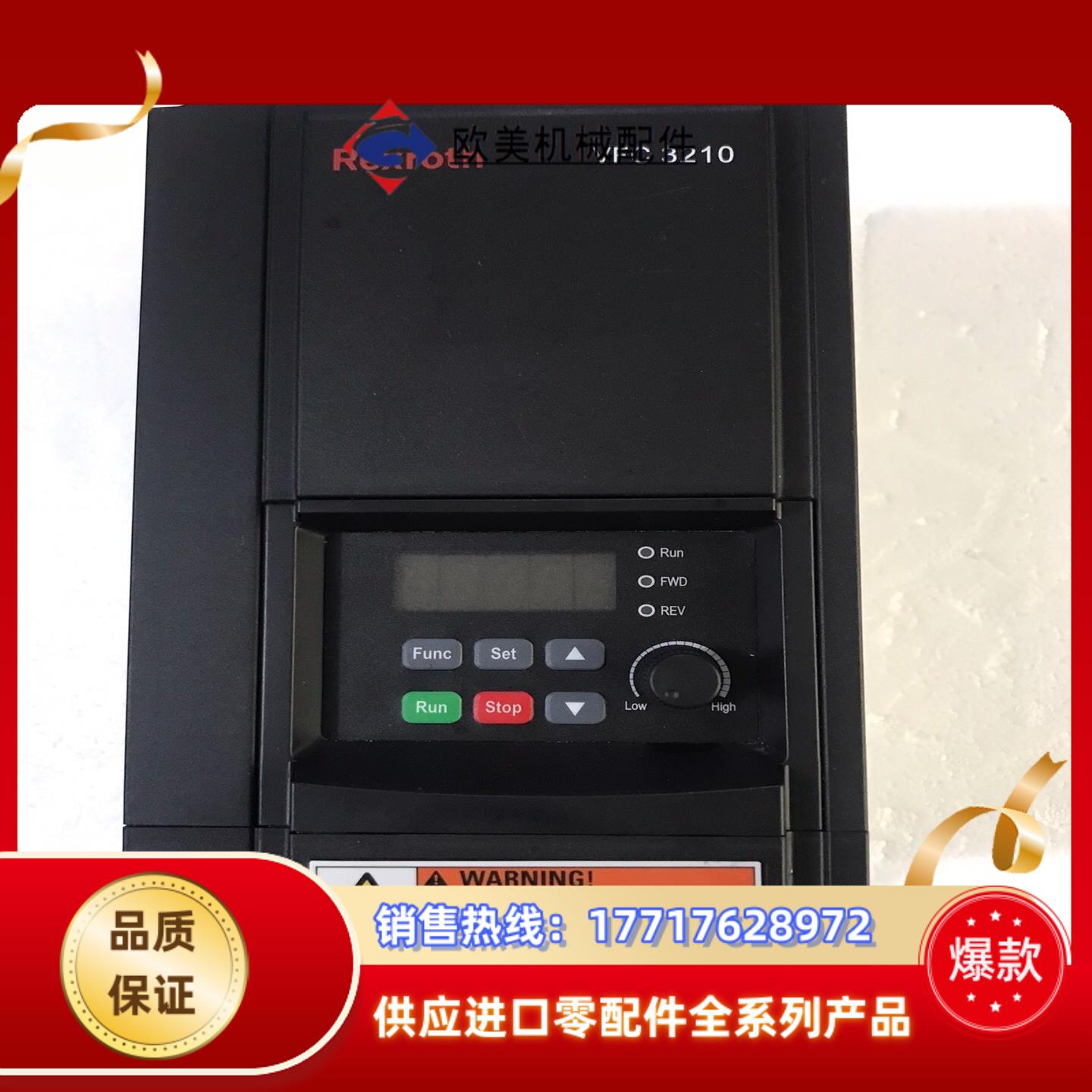 力士乐变频器  VFC3210-2K20-3P4-MNA议价