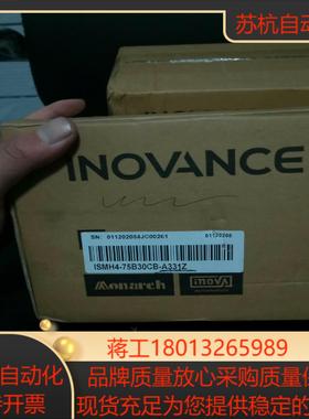 汇川伺服电机ISMH4-75B30CB-A331Z 全新正品议价
