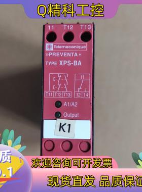 现货XPS-BA XPSBA5120 安全继电器
