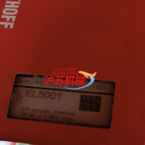 代理倍福EL5001