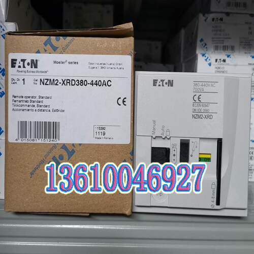 EATON MOELLER断路器电动操作机构NZM2-XRD380-440AC议价