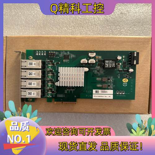 现货PCIe-PoE354at 图像采集卡上海宸曜PoE354a