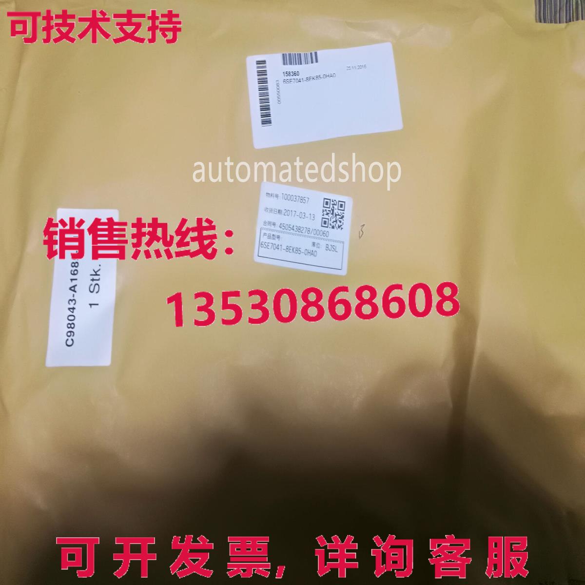 供应原装6SE7041-8EK85-0HA0 整流器接口模块 用于电源馈送/反馈