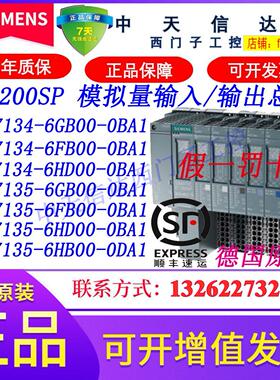 ET 200模拟量输入/输模块6ES71346GB00/6ES71356GB000BA1