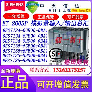 6ES71356GB000BA1 输模块6ES71346GB00 200模拟量输入