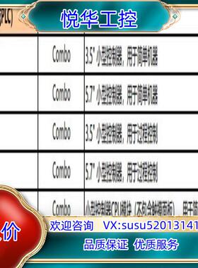 原装触摸屏HMISCU6A5议价