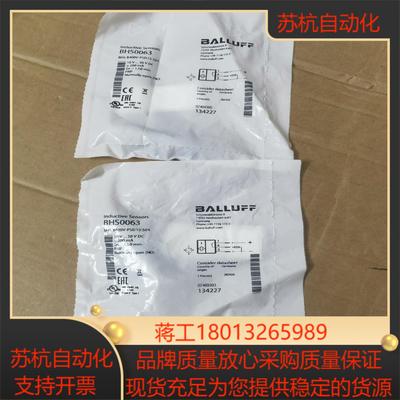 BALLUFF巴鲁夫BHS0063耐高压接近开关BHS B