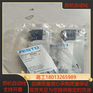 費斯托電磁閥8004896 B18 P53U Z議價 VUVG