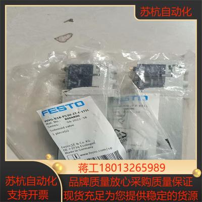 费斯托电磁阀8004896  VUVG-B18-P53U-Z议价