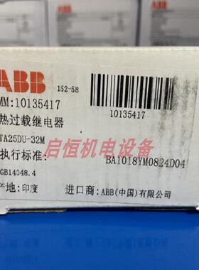 ABB热过载继电器 TA25DU-32M   24-32A议价
