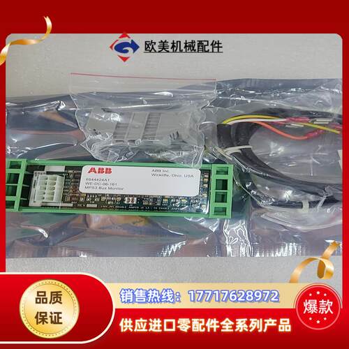 ABB变频器 WE-DC-06-161  ，全新原装现货议价