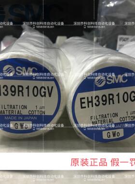 纤维滤芯EH39R10GV、供应！议价