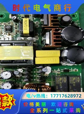 三基变频器风机电源板24V直流电源板S2800/S2900三