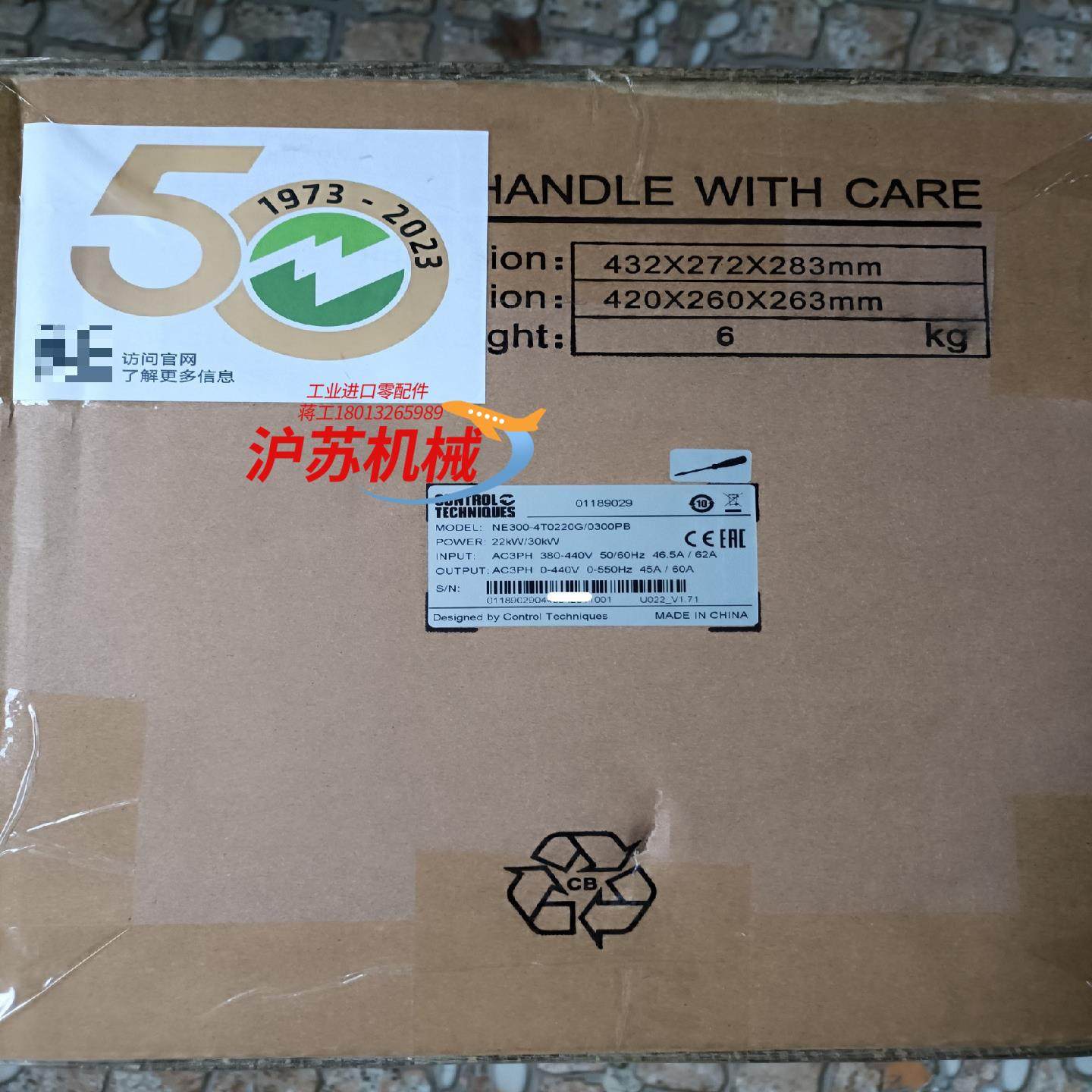 尼得科变频器 NE300-4T0220G/0300PB 原装