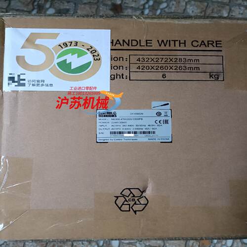尼得科变频器 NE300-4T0220G/0300PB 原装