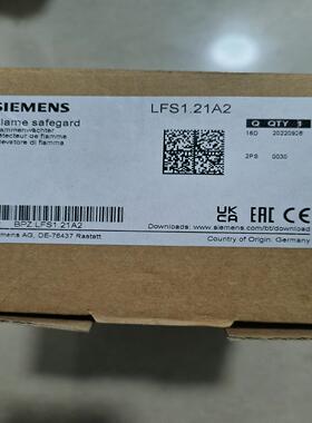 议~西门子LFS121A2火焰继电器
