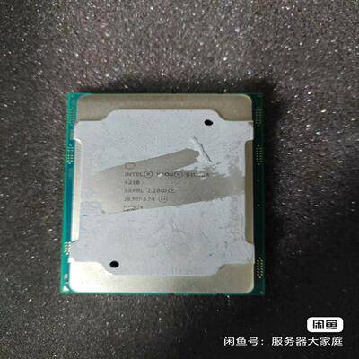 [德峰]服务器拆机原件 4210 CPU 正式版