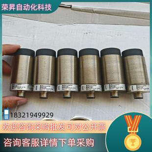 现货巴鲁夫BIS0108