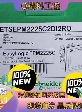 现货PM2225C  METSEPM2225C2DI2RO