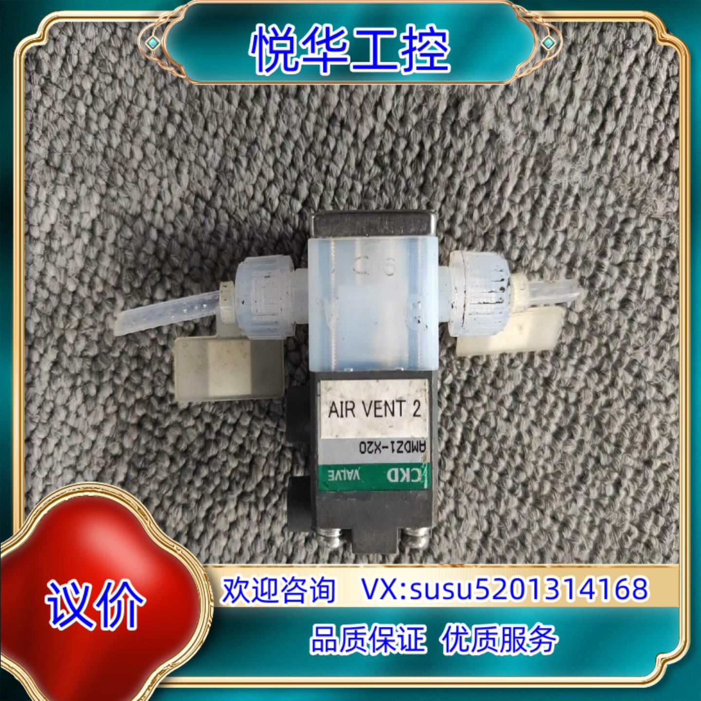 CKD原装正品AMDZ1-X20议价议价