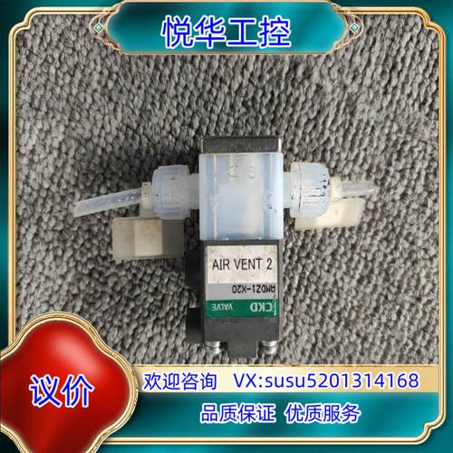 CKD原装正品AMDZ1-X20议价议价