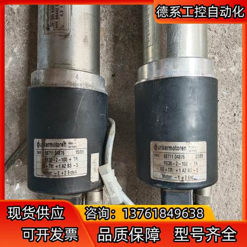 德国unkermotoren德恩科GR63X55如图
