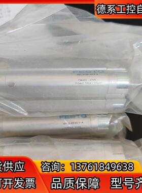 工程剩余品德国FESTO气缸ADVU25-45-P-A  1