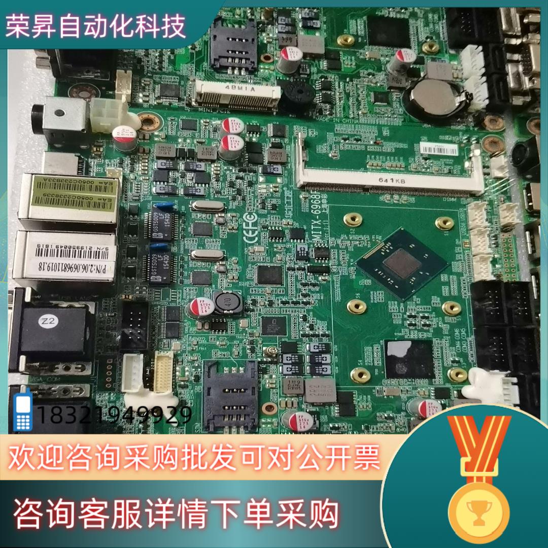 现货工控机J1900主板MITX-6968F功能