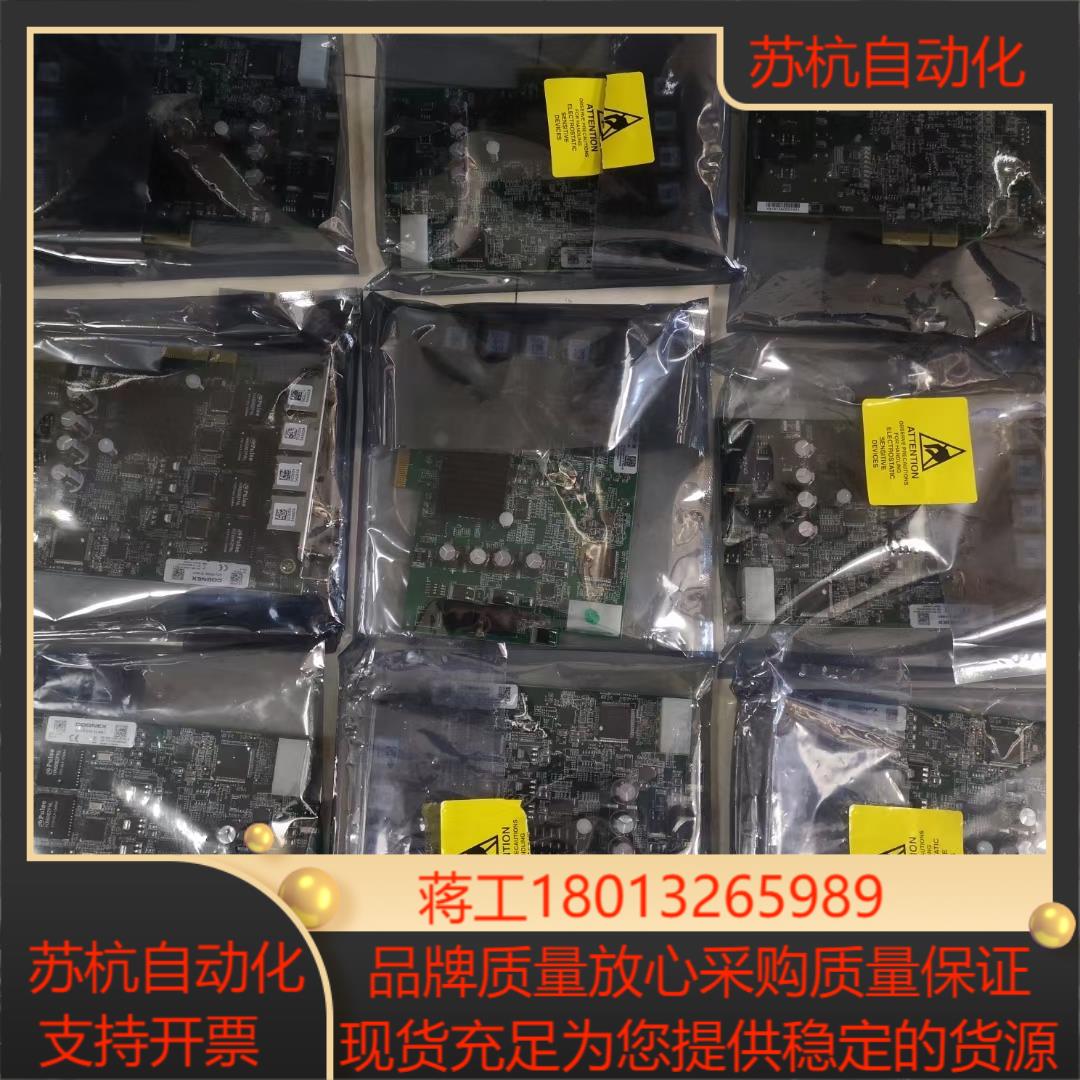 康耐视8704E图像采集卡议价